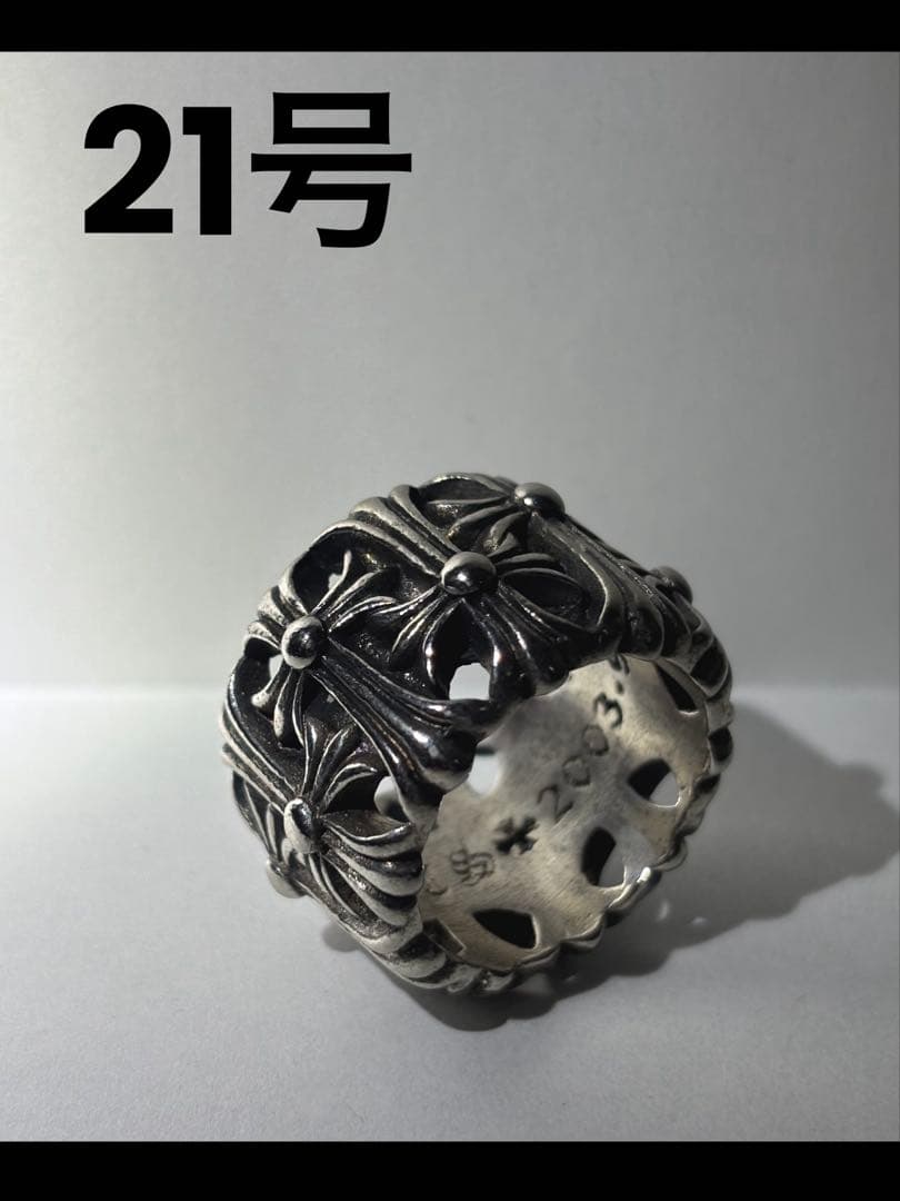 セメタリークロスリング　シルバー925　21号程度 CHROME HEARTS 銀座店 クロムハーツ セメタリークロス リング 指輪