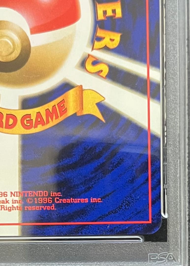 PSA9】タケシのキュウコン No.038 LV.30 HP70 - メルカリ