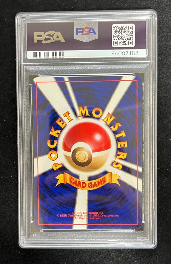 PSA9】タケシのキュウコン No.038 LV.30 HP70 - メルカリ