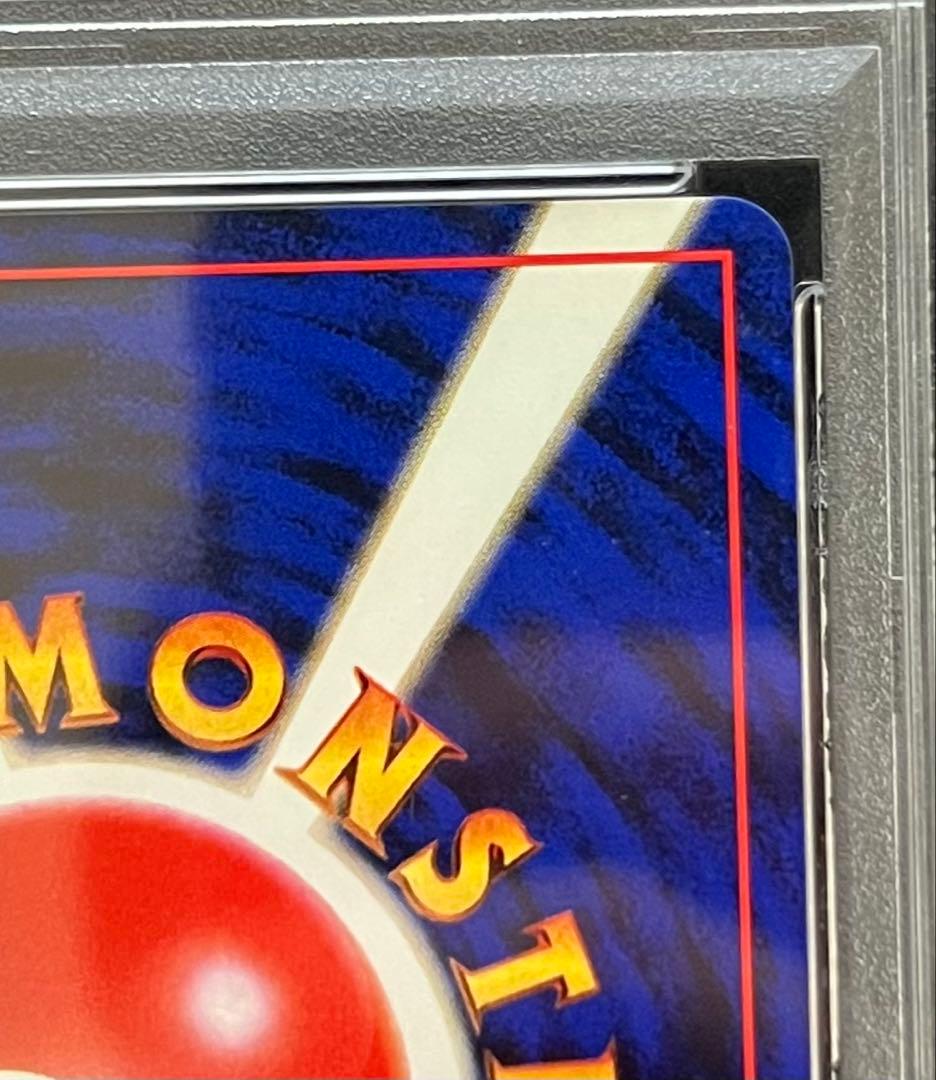 PSA9】タケシのキュウコン No.038 LV.30 HP70 - メルカリ