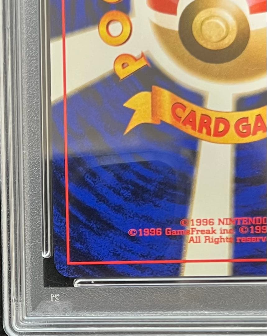 PSA9】タケシのキュウコン No.038 LV.30 HP70 - メルカリ