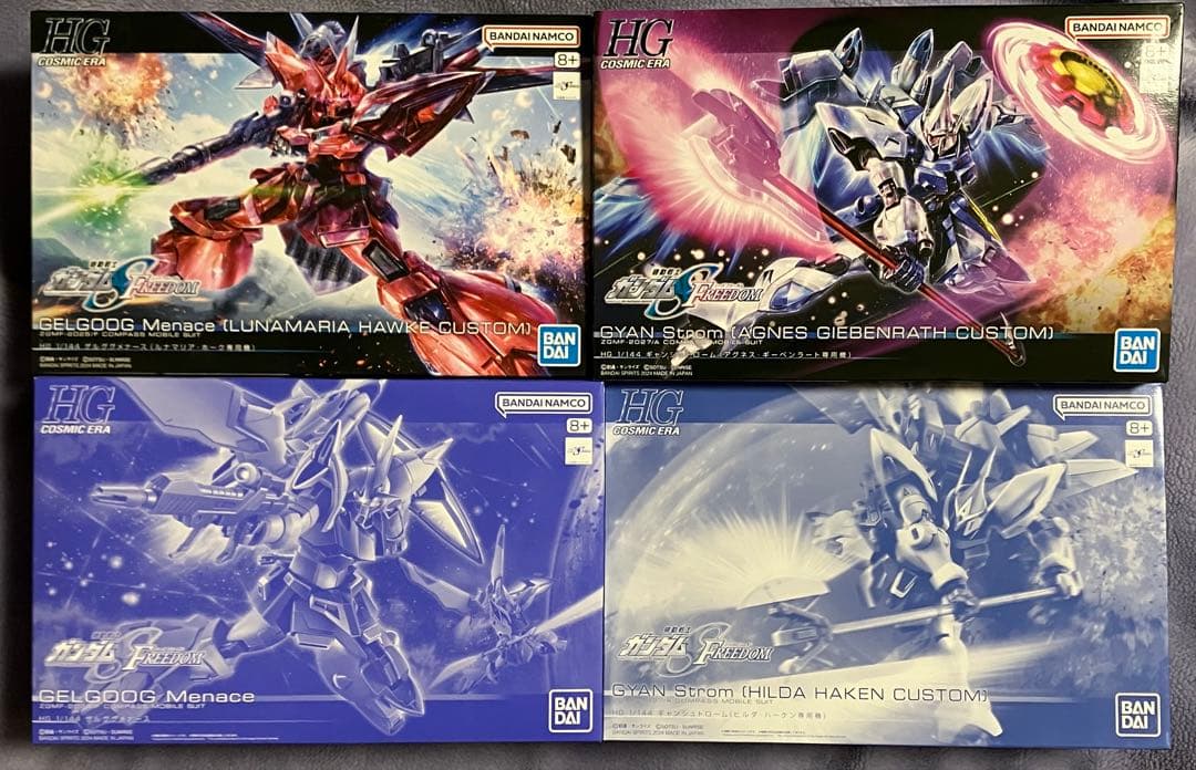 ガンプラHG SEED系4種セット ゲルググメナース2種／ギャンシュトローム2種