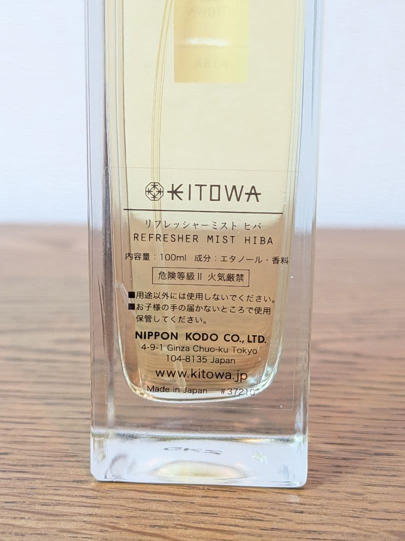 キトワ KITOWA リフレッシャーミスト ヒバ 100ml - メルカリ
