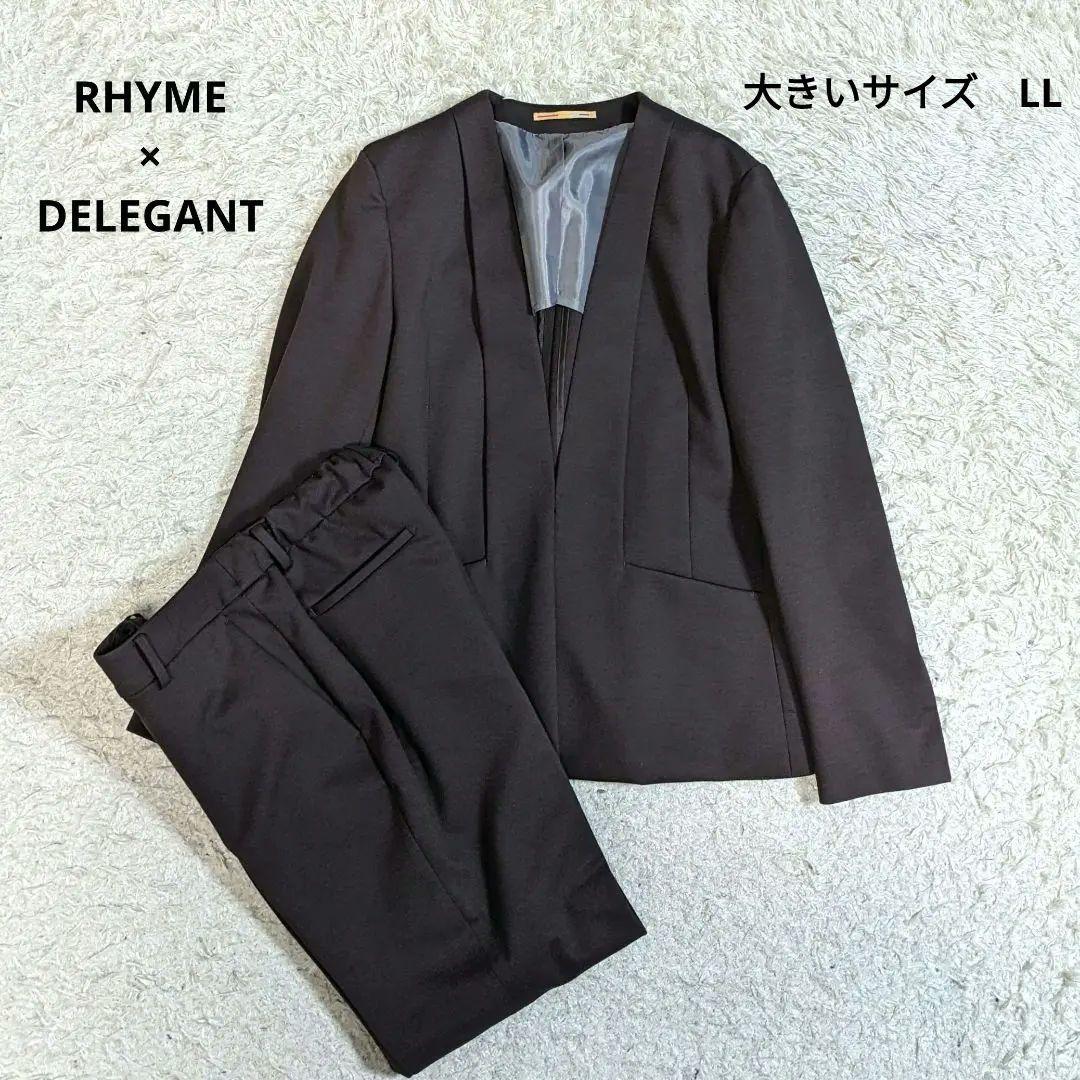 ライム　セットアップ　ノーカラージャケット　パンツ　洗える　伸縮性　大きいサイズ