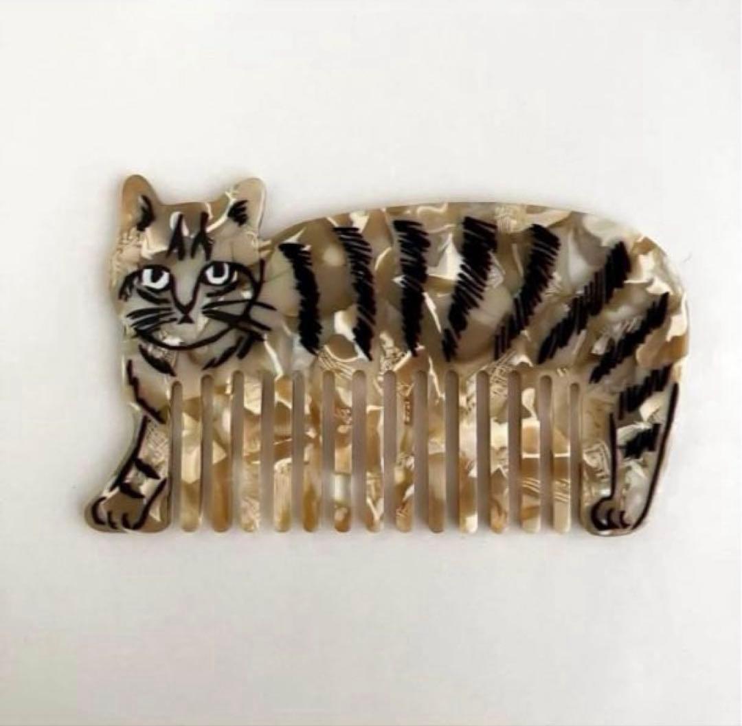 新品　松尾ミユキ　Cat Comb noisettes 猫　ねこ　キャット　くし
