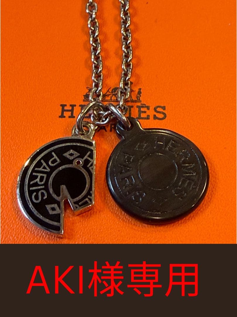 HERMES カルーゼル ネックレス 黒