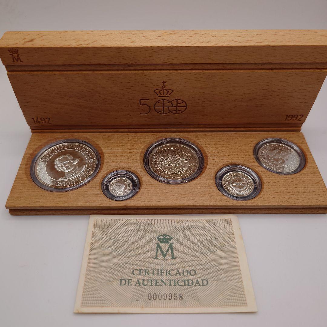 コロンブス大陸発見500年記念 銀貨 5枚セット 1492-1992