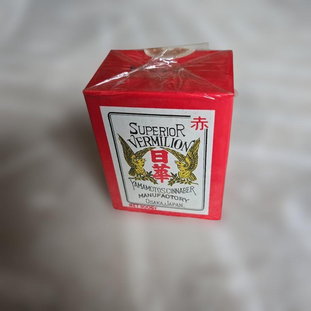 漆工 日華 顔料 赤口 未開封未使用 300g