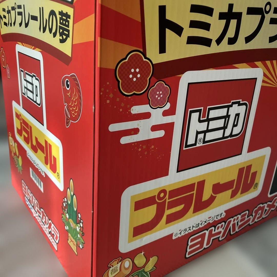 未開封！トミカプラレール福袋2026年 www.cosaga.com