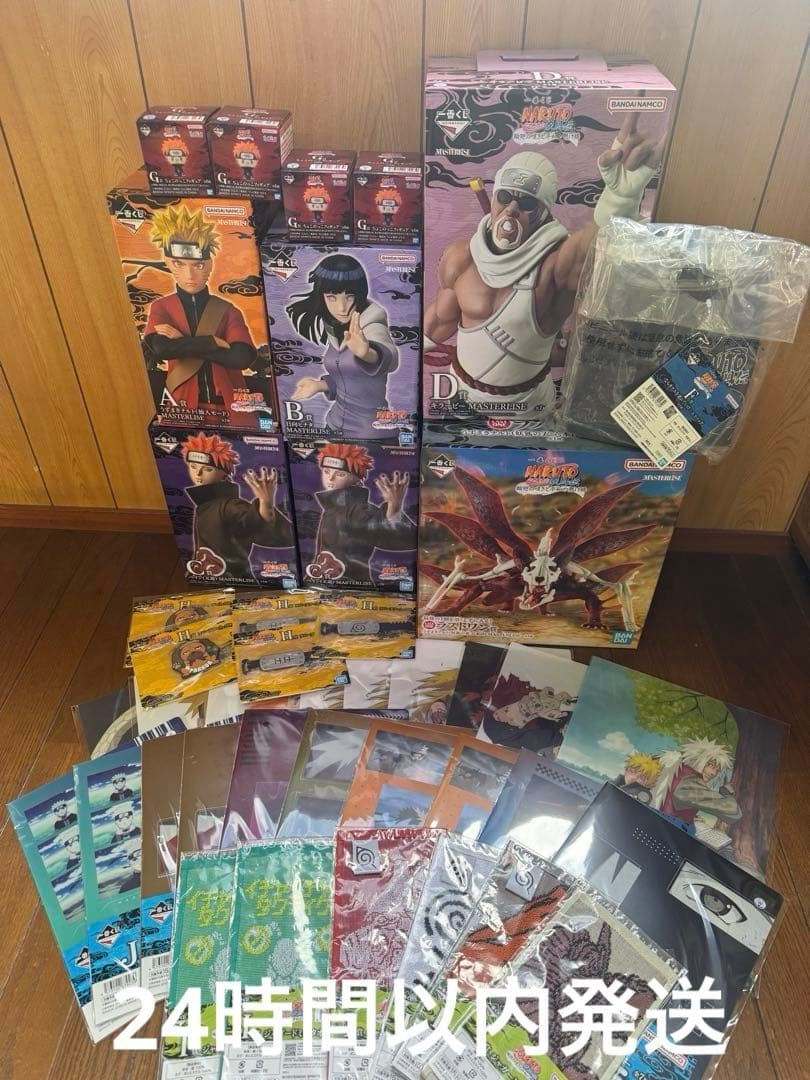 一番くじ NARUTO-ナルト-輪廻の嘆きと平和の懸け橋 まとめ売り43点