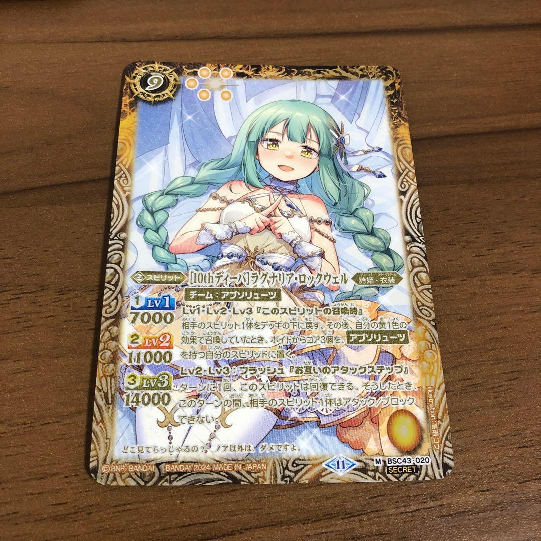 イクラマン様 リクエスト