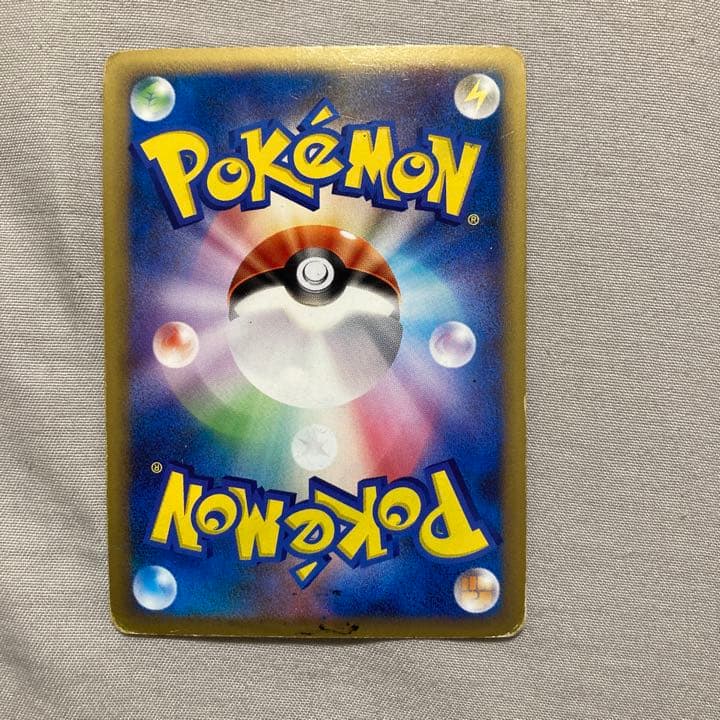 ポケモンカード ピカチュウM レベルX ミチーナしんでん ギザみみ