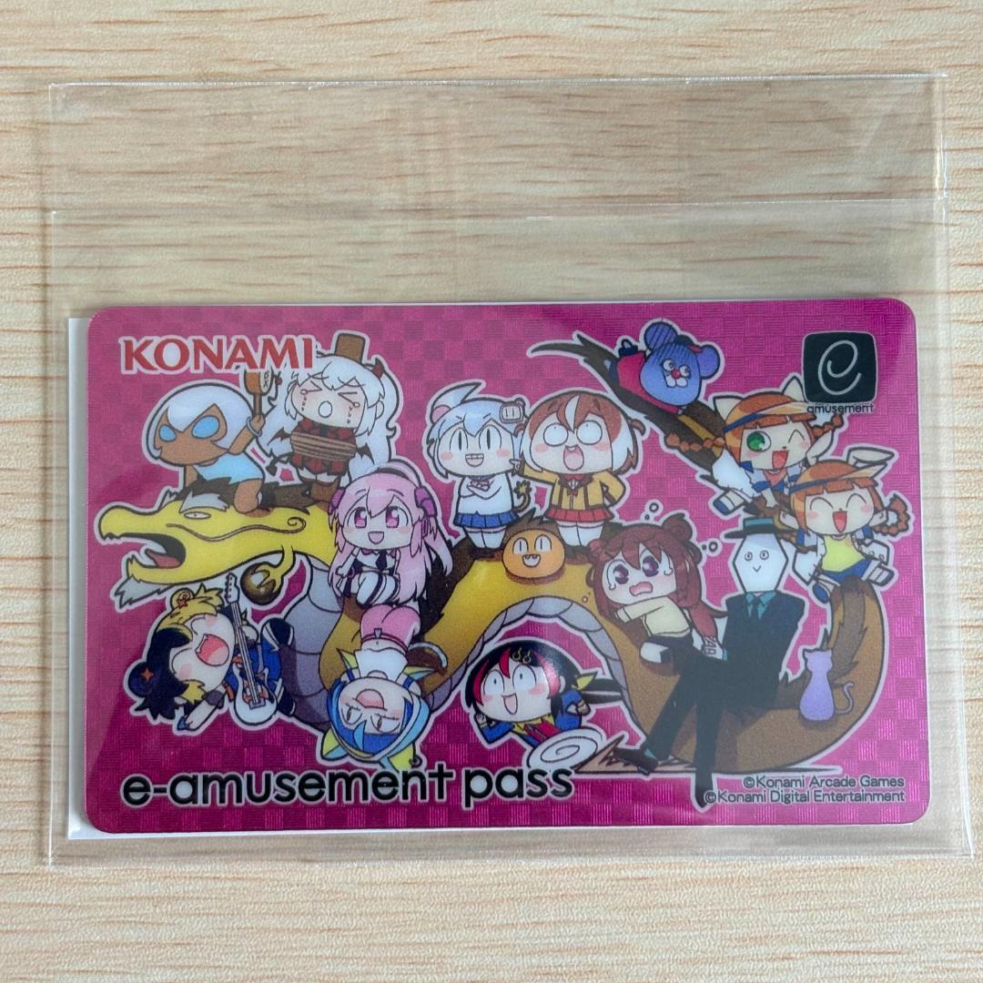 e-amusement pass 20周年記念(メタリックVer.) - メルカリ