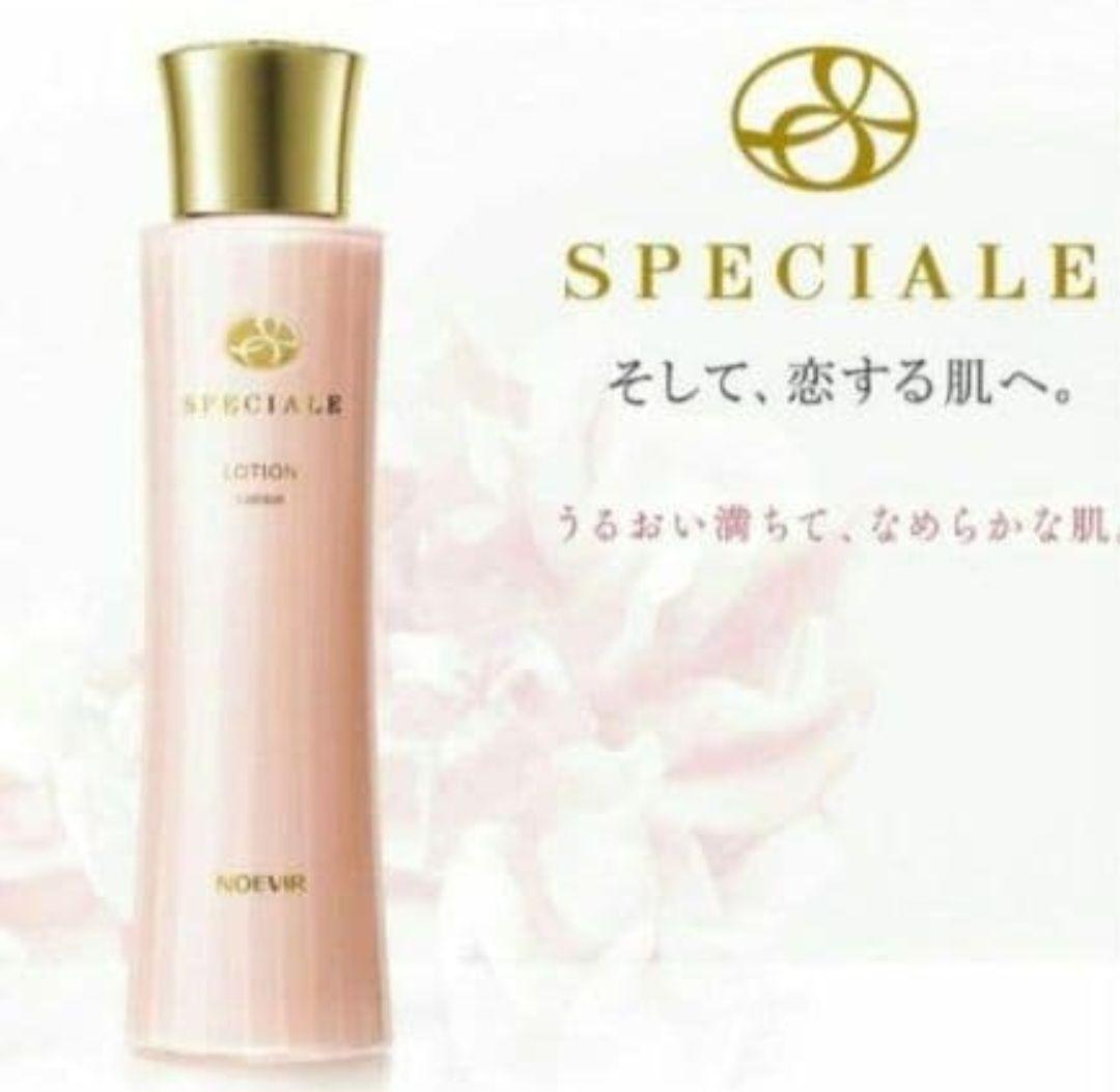 ノエビア スペチアーレ薬用ローション+薬用クリームサンプル5枚