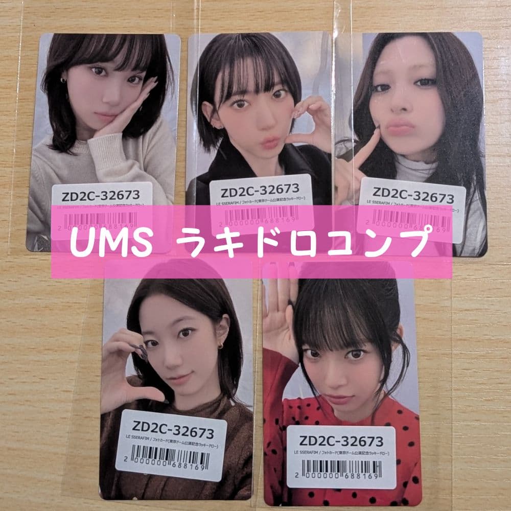 LESSERAFIM spaghetti 東京ドーム ユニバ ラキドロ トレカ