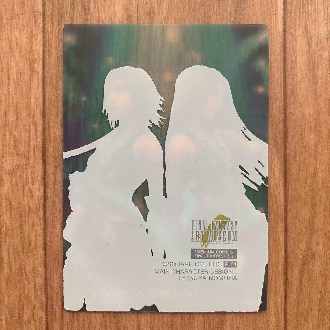 ファイナルファンタジーX-2 レン ユウナ イメージCG プロモ 限定