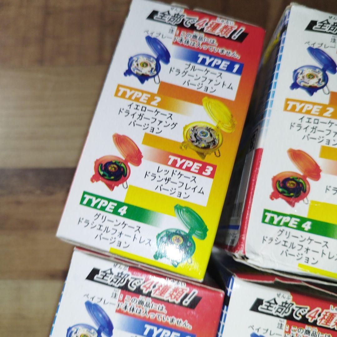 未開封 爆転シュートベイブレード プッシュオンケース 収納ケース