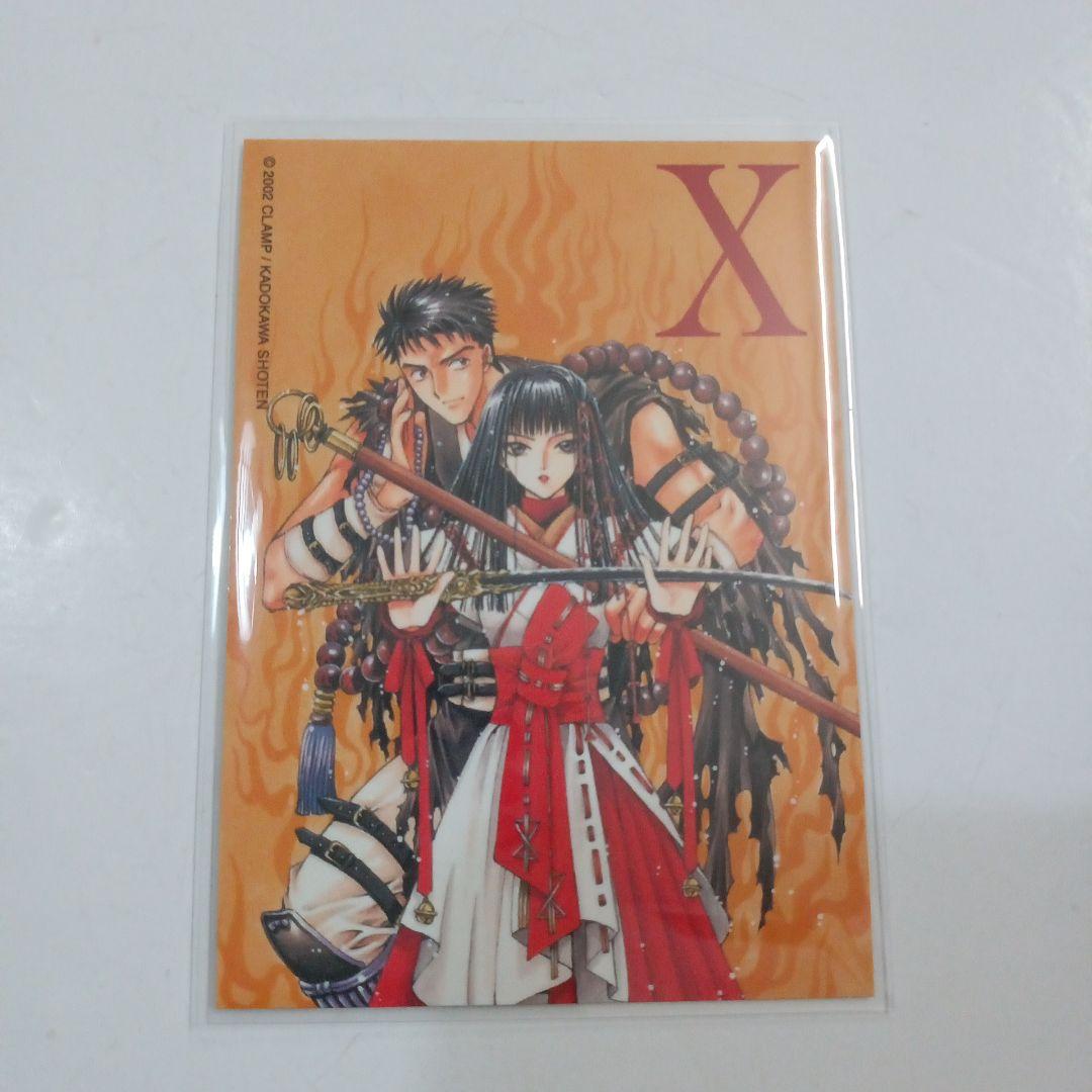 CLAMP　X　非売品　プロモーションカード　X5