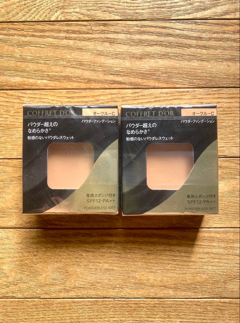 新品　コフレドール パウダーファンデーション　オークルC ２点