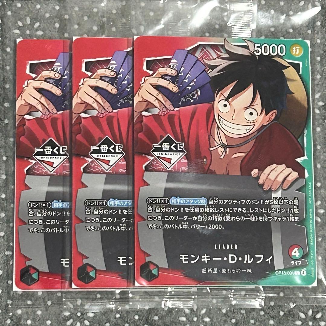 一番くじ ONE PIECE CARD GAME 購入特典 プロモカード - メルカリ