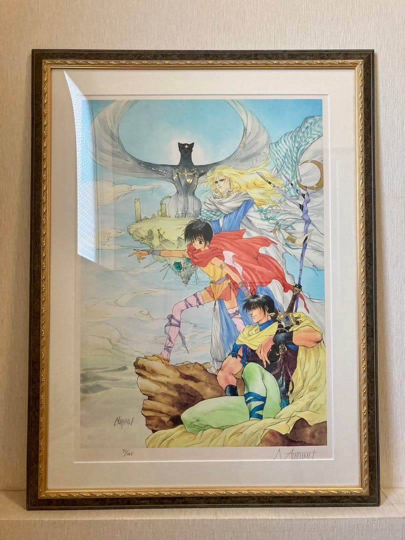 いのまたむつみ 風の大陸 Wind 75/385 複製原画 ジグレ サイン入り