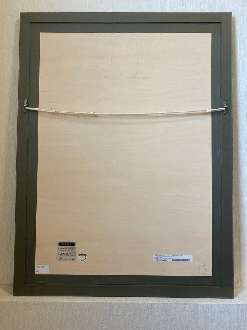 いのまたむつみ 風の大陸 Wind 75/385 複製原画 ジグレ サイン入り