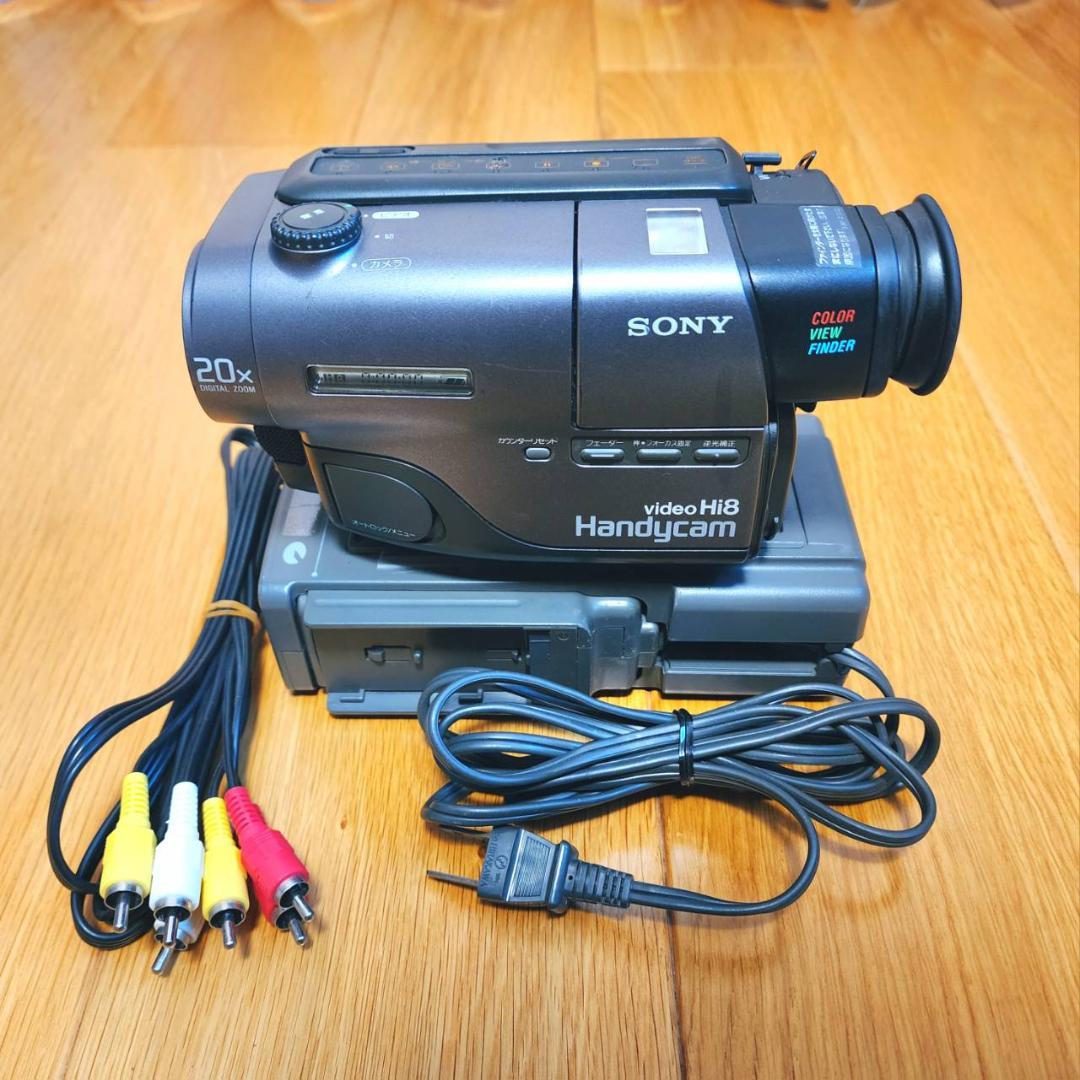【動作確認済】SONY Hi8 高画質 8ミリ ビデオカメラ ステーションセット