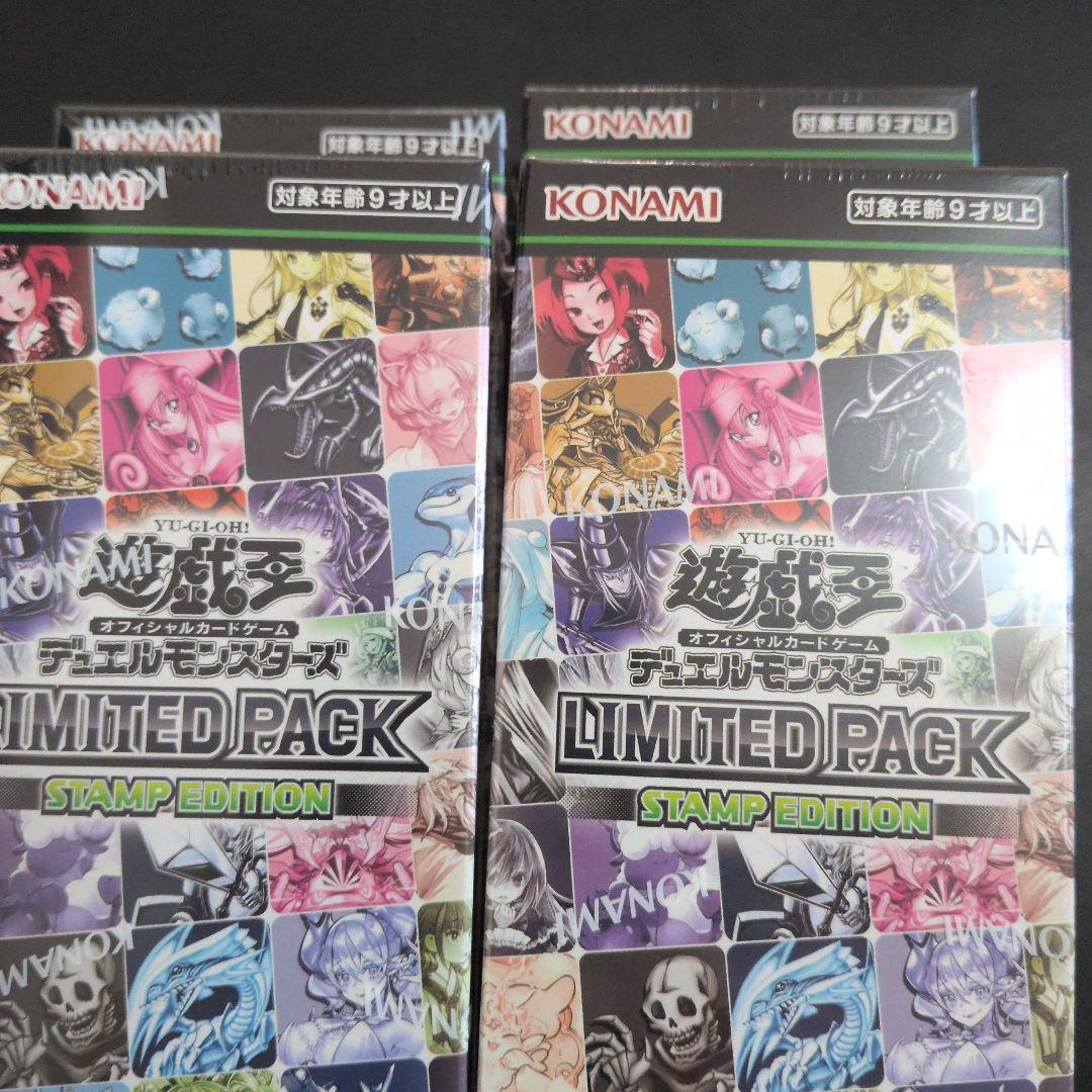 遊戯王 スタンプエディション シュリンク付き4ボックス コナミスタイル|KONAMIの公式通販サイト | 【2025年12月中旬より順次お