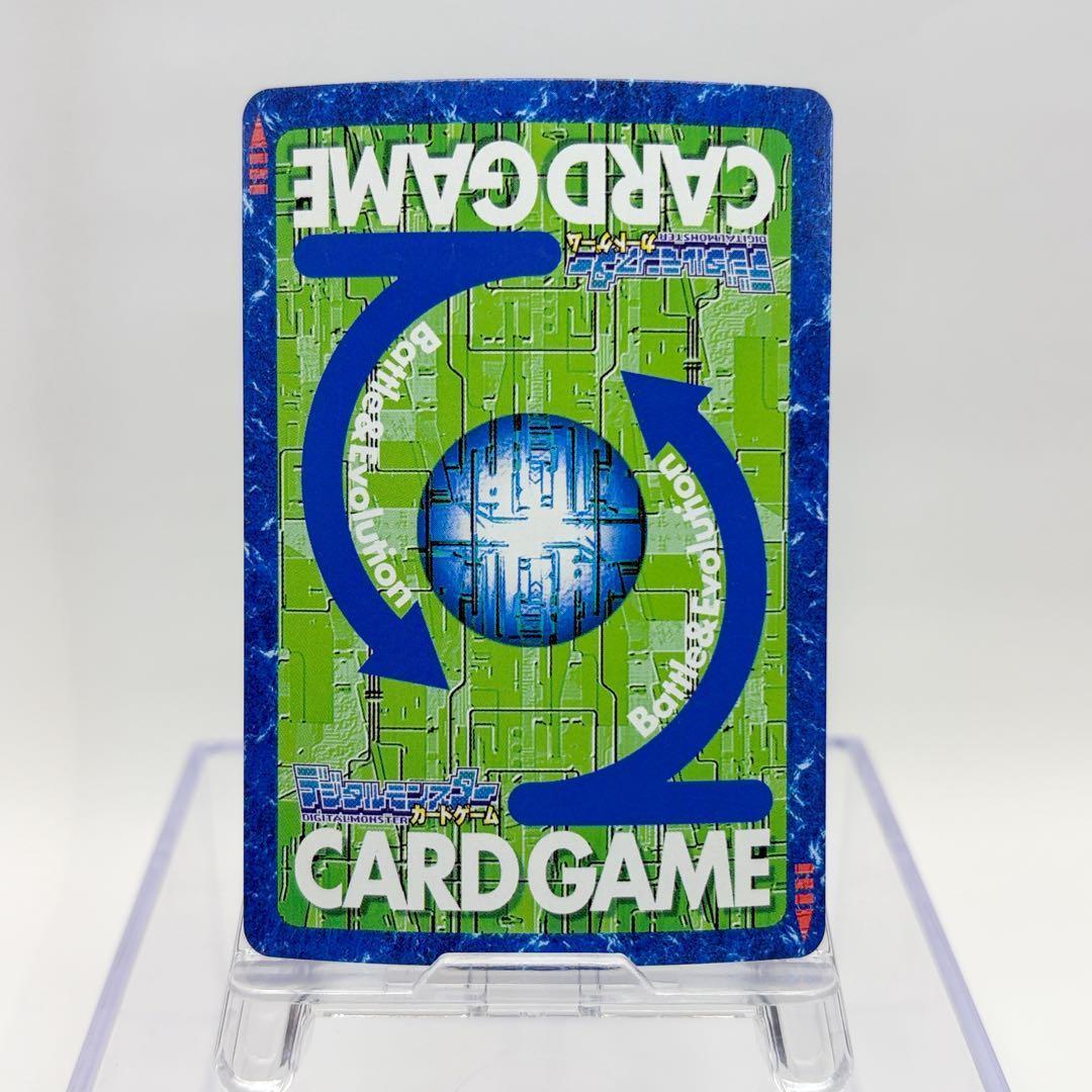 希少 青文字】旧デジモンカード Bo-800 アルダモン 引退品 当時物 旧裏