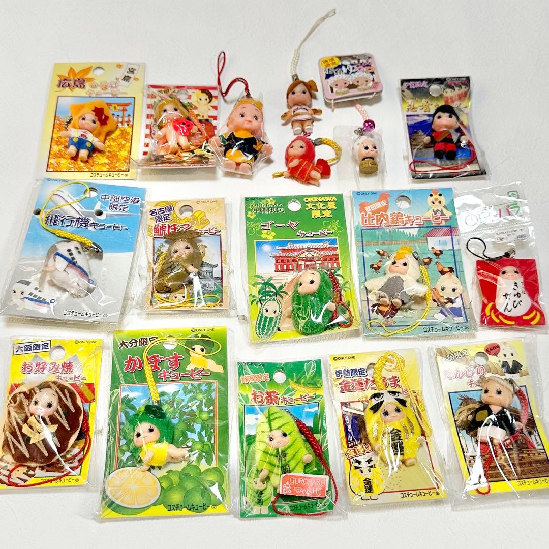 キューピー ストラップ 根付け まとめ売り ご当地 コスプレ