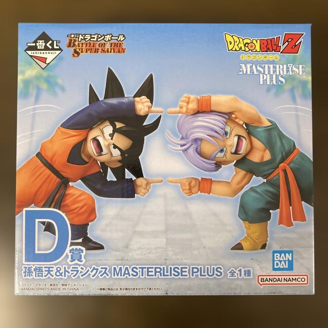 ドラゴンボール一番くじD賞孫悟天トランクス