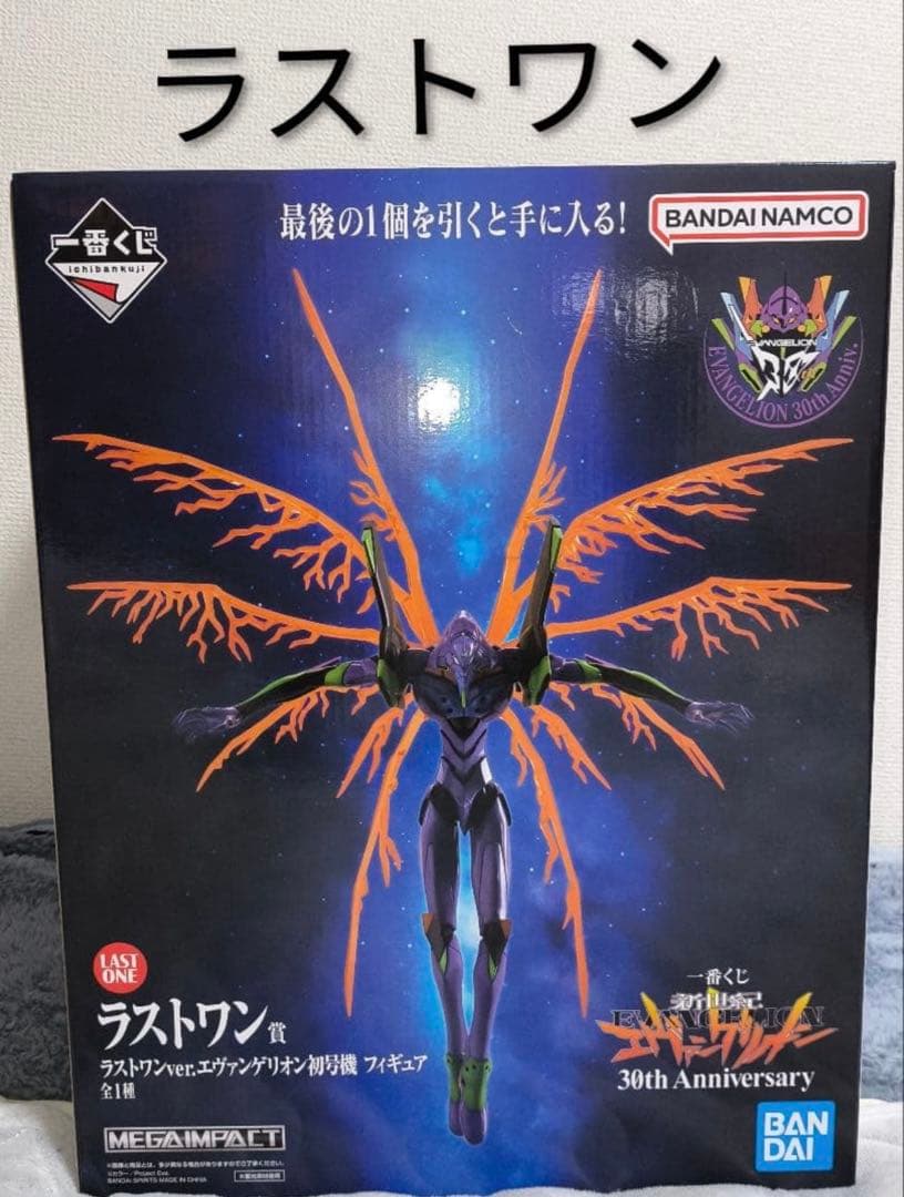 1番くじ エヴァンゲリオン初号機 30周年記念
