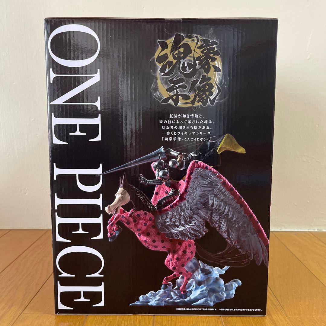 一番くじワンピースEX -悪魔を宿す者達- C賞ピエール&ガン・ホォール魂