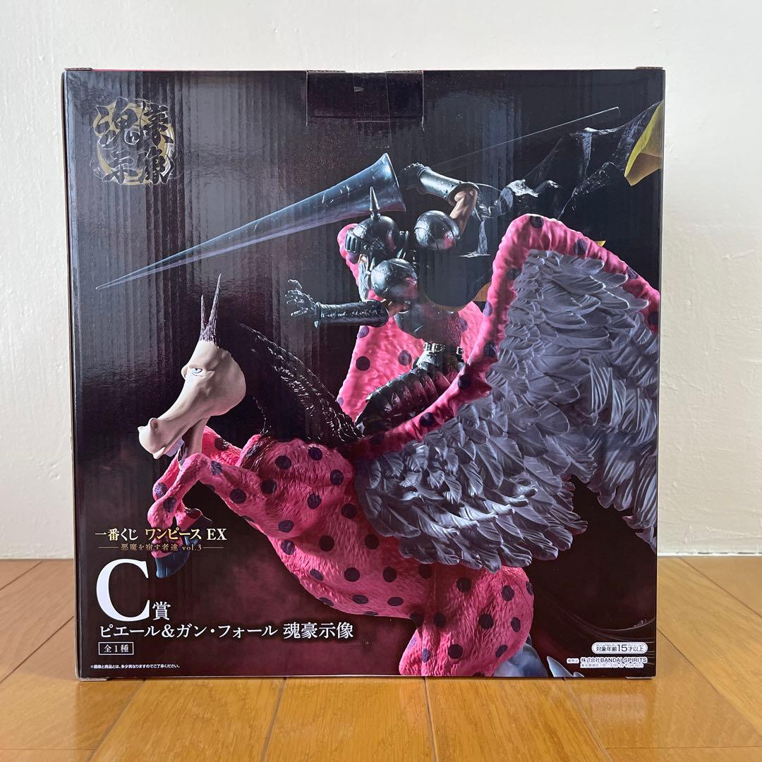 一番くじワンピースEX -悪魔を宿す者達- C賞ピエール&ガン・ホォール魂