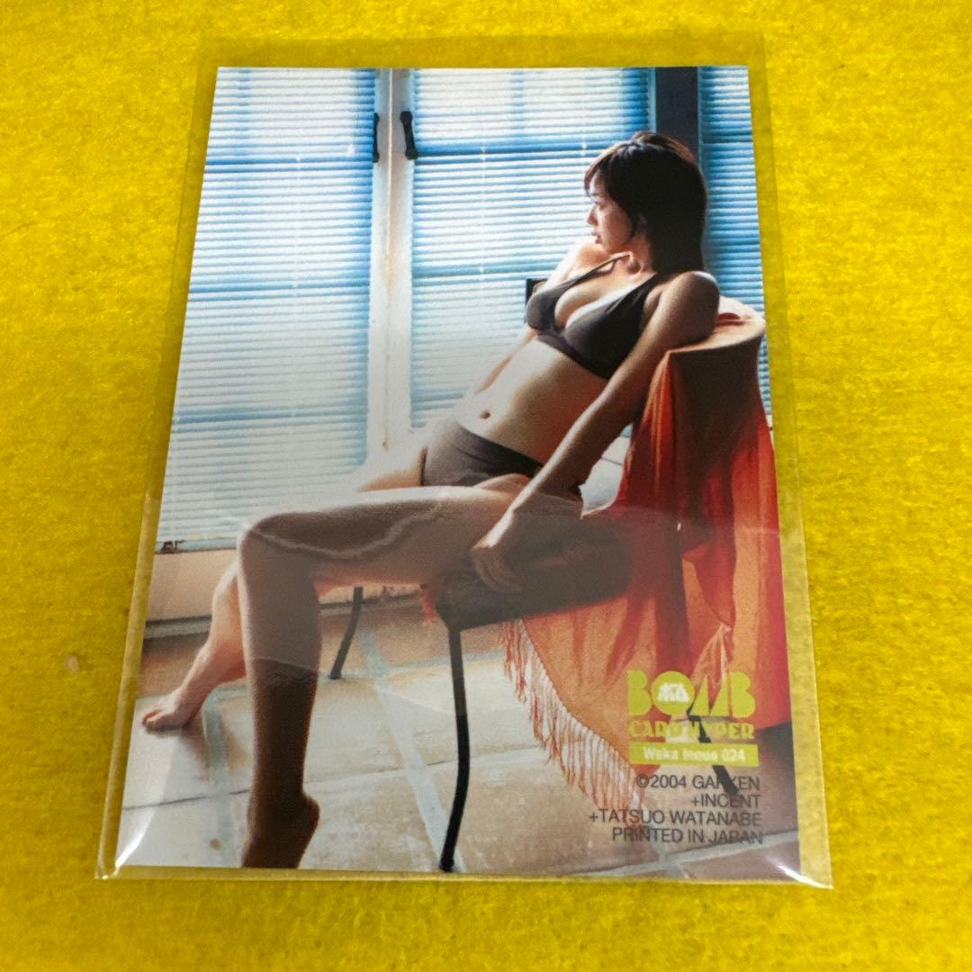 井上和香 2004 ボム ハイパー BOMB HYPER トレカ 24 - メルカリ