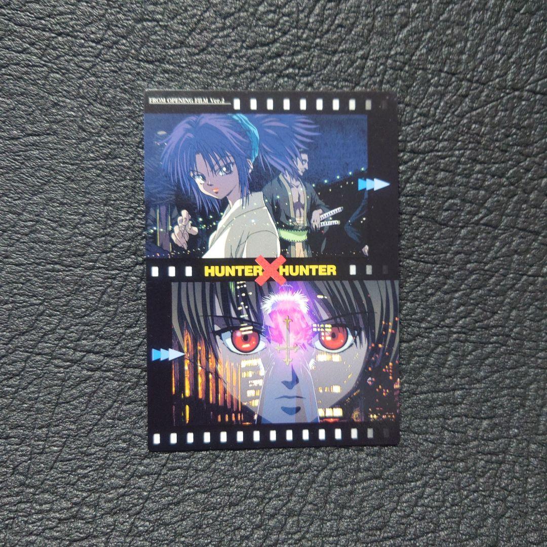 No.2　op　 HUNTER×HUNTER カードダスマスターズ トレカ HUNTER×HUNTERハンターハンター カードダスマスターズ 99 - メルカリ