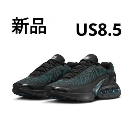 新品 ナイキ エアマックス DN ES NIKE DN8 airmax dn