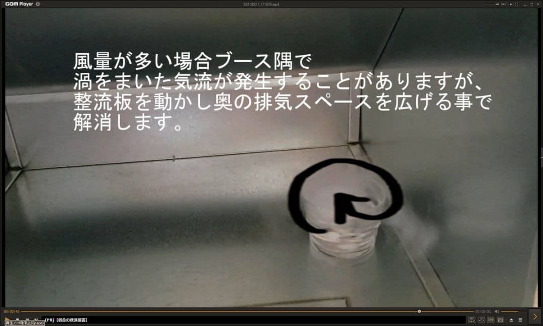 G-BOOTH S-03 コンパクト塗装ブース 大風量475m3/hセット一式 - メルカリ