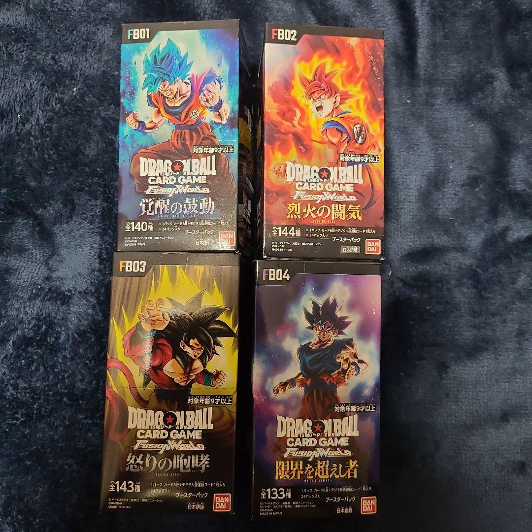 ドラゴンボールカードゲーム フュージョンワールド 4ボックスセットの