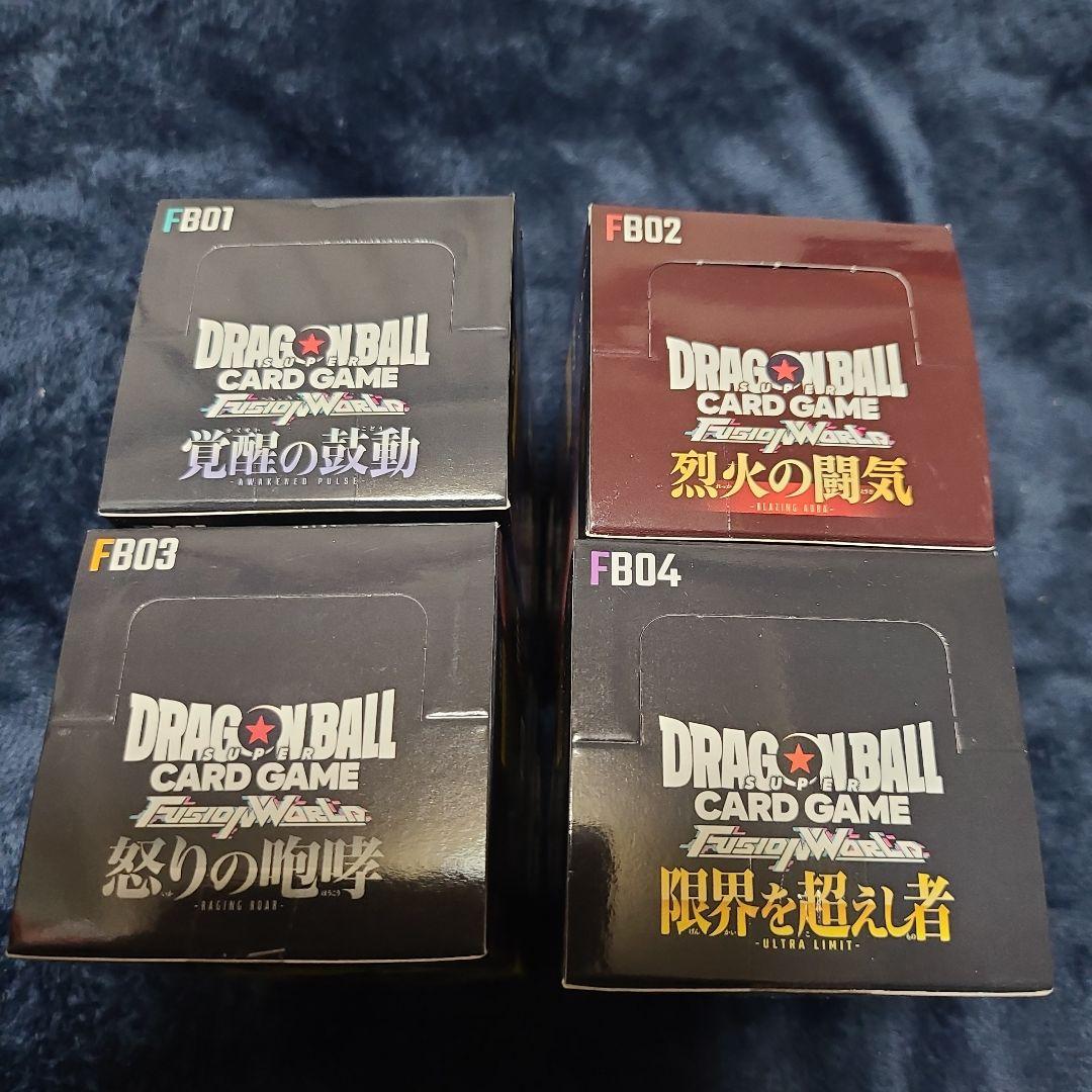 ドラゴンボールカードゲーム フュージョンワールド 4ボックスセットの