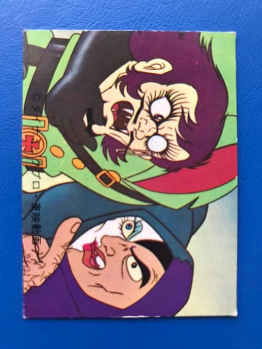 カルビー マジンガーZ ラッキーカード レア❗️カルビー製菓 マジンガーZ カード 1 - メルカリ