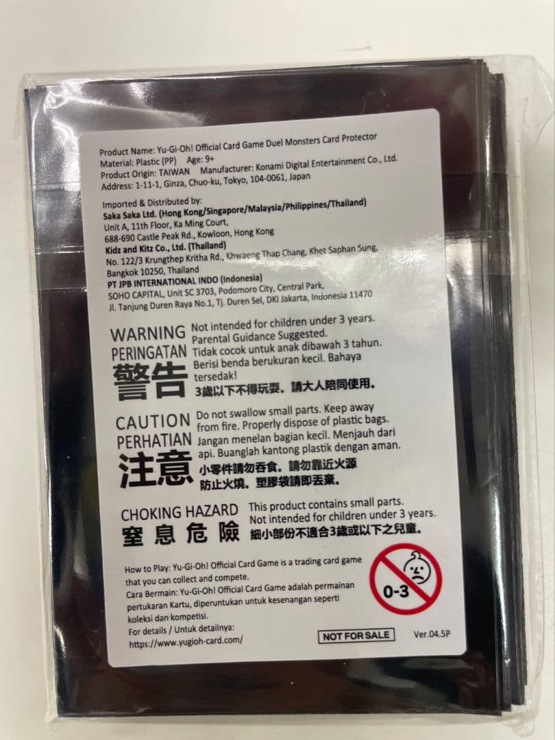 うかのみつねのおなり スリーブ 70枚｜遊戯王 うかのみつねのお