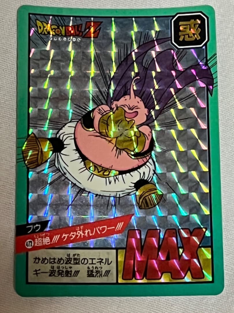 セール 限定 ドラゴンボールカードダス 45 405 446 472 500 | Mua sắm