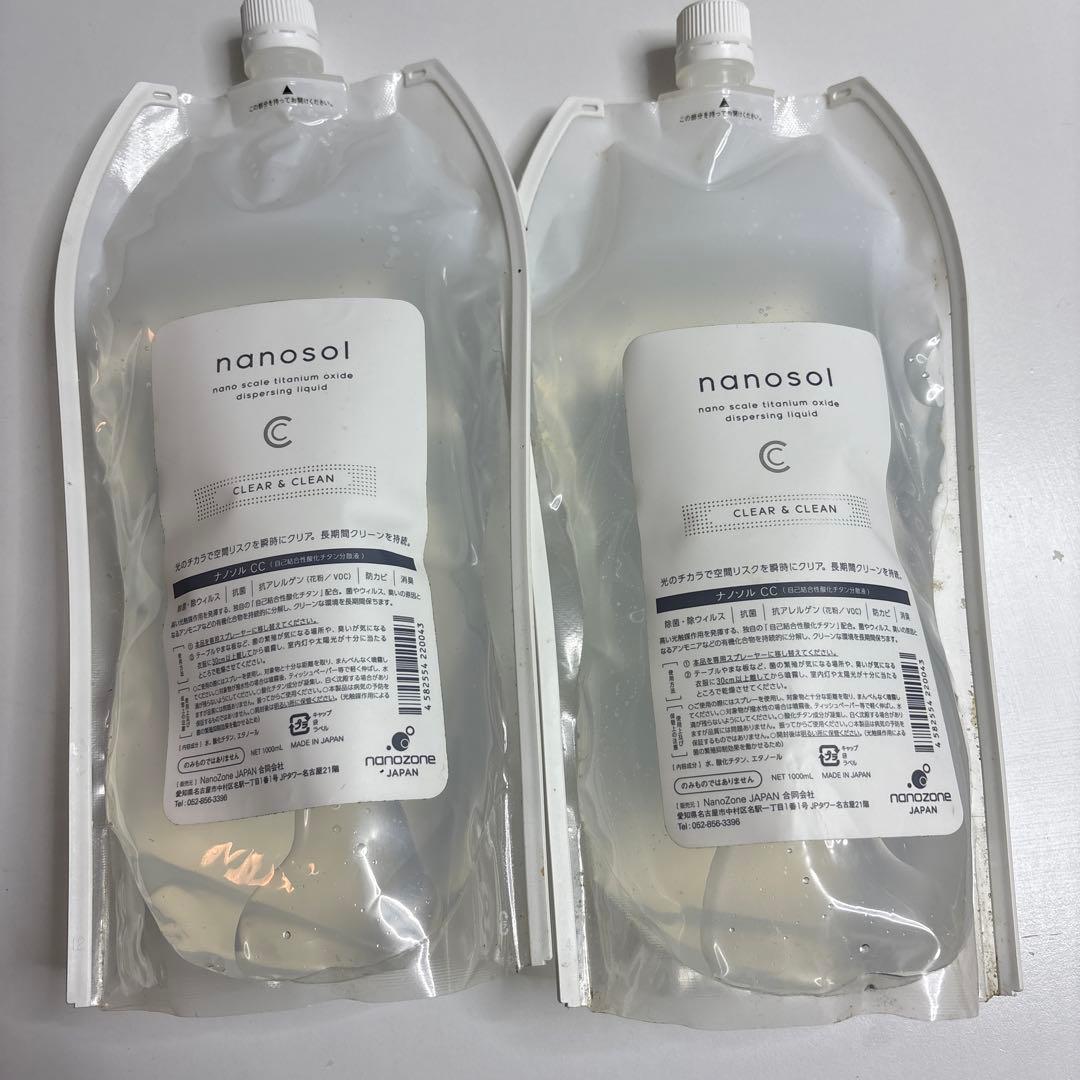 nanosol CLEAR & CLEAN 1000ml 2本セット