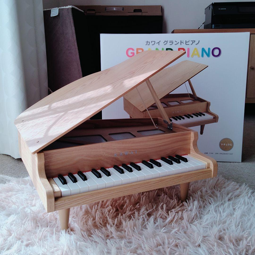KAWAI グランドピアノ ナチュラル 美品