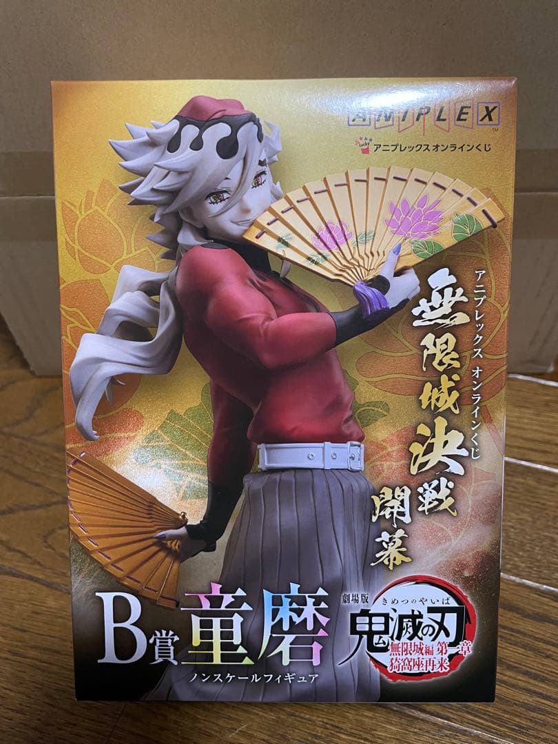 アニプレックスオンラインくじ ～無限城決戦開幕～ B 童磨ノンスケール