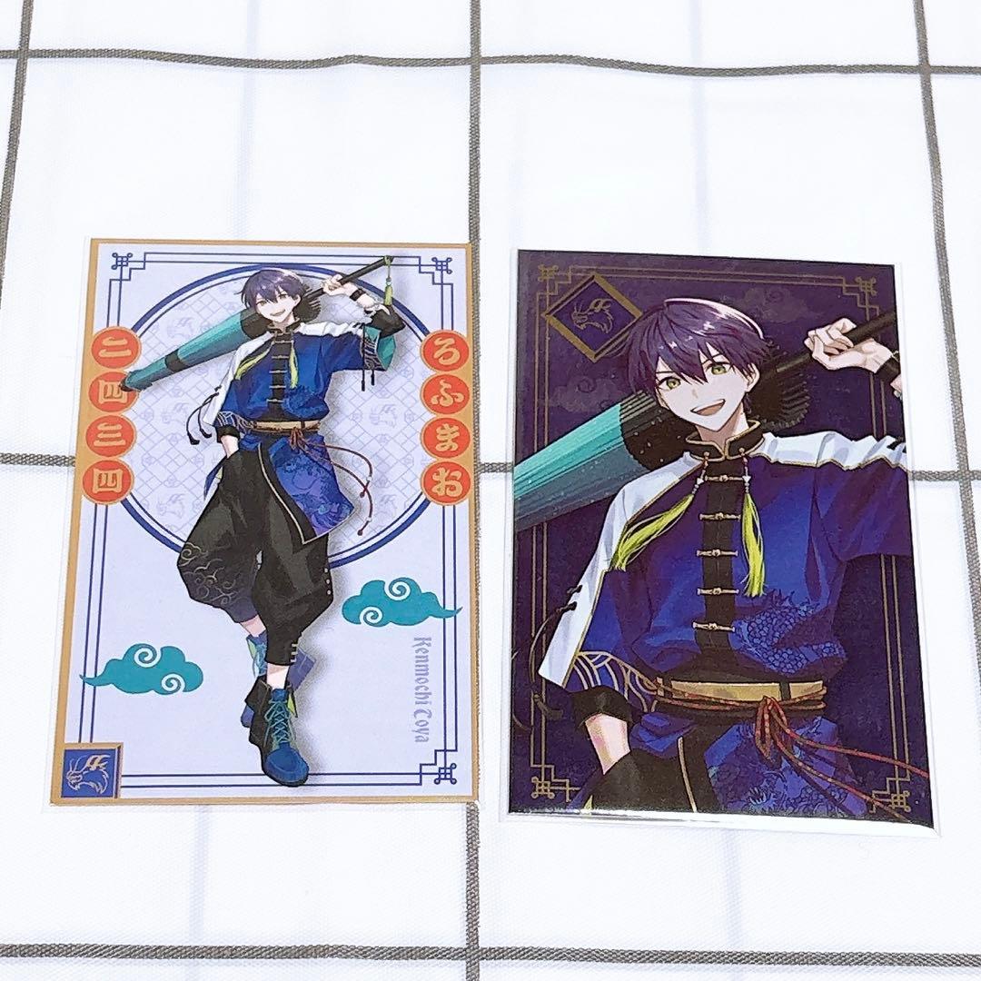 にじさんじ ROF-MAO 四神 剣持刀也 コレクションカード - メルカリ