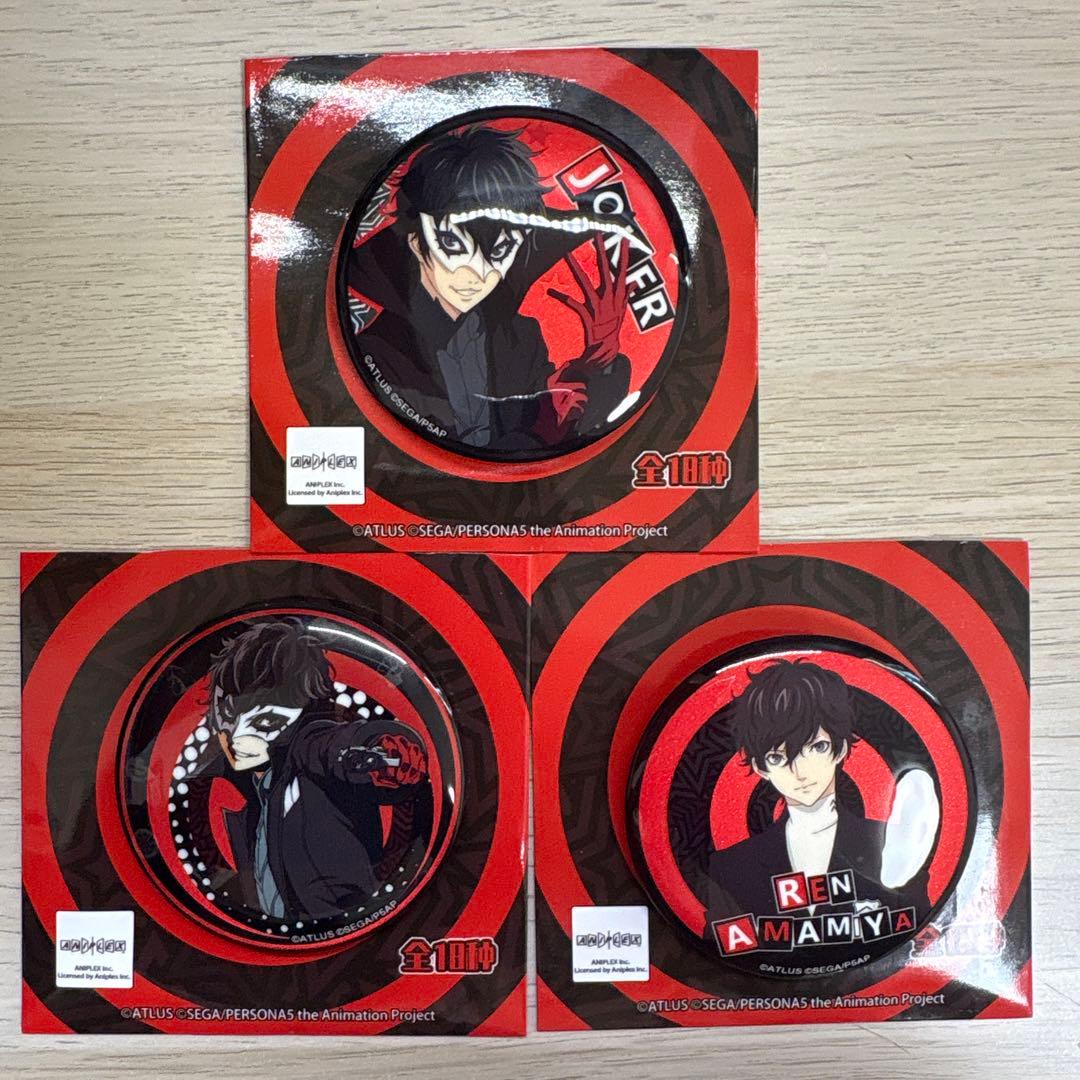ペルソナ5 the Animation 中国限定 缶バッジ 主人公 まとめ売り - メルカリ