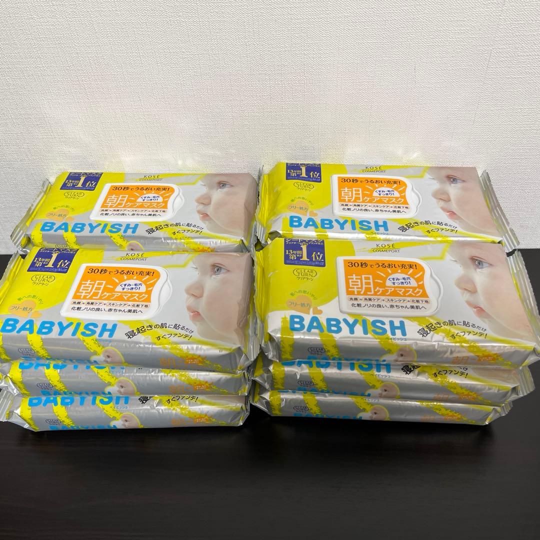 ベイビッシュ　朝ケアマスク　12個