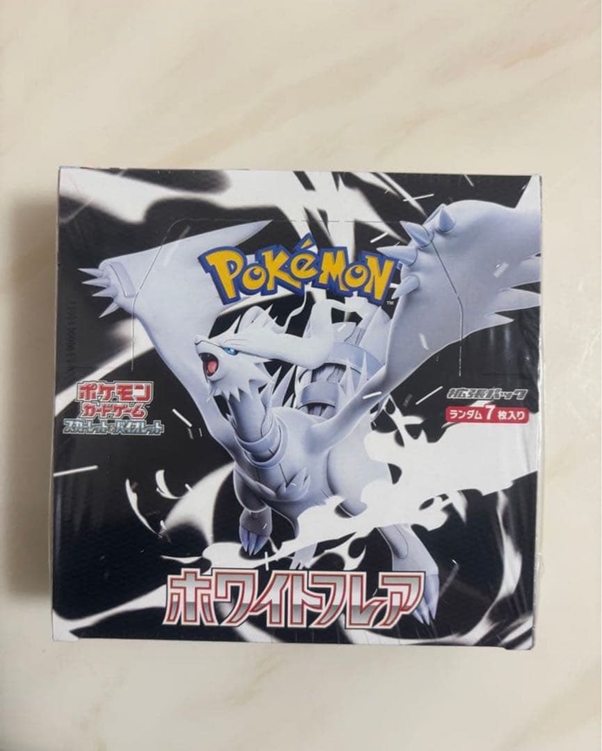 新品未使用 ポケモンカード シュリンク付き ホワイトフレア 1BOX